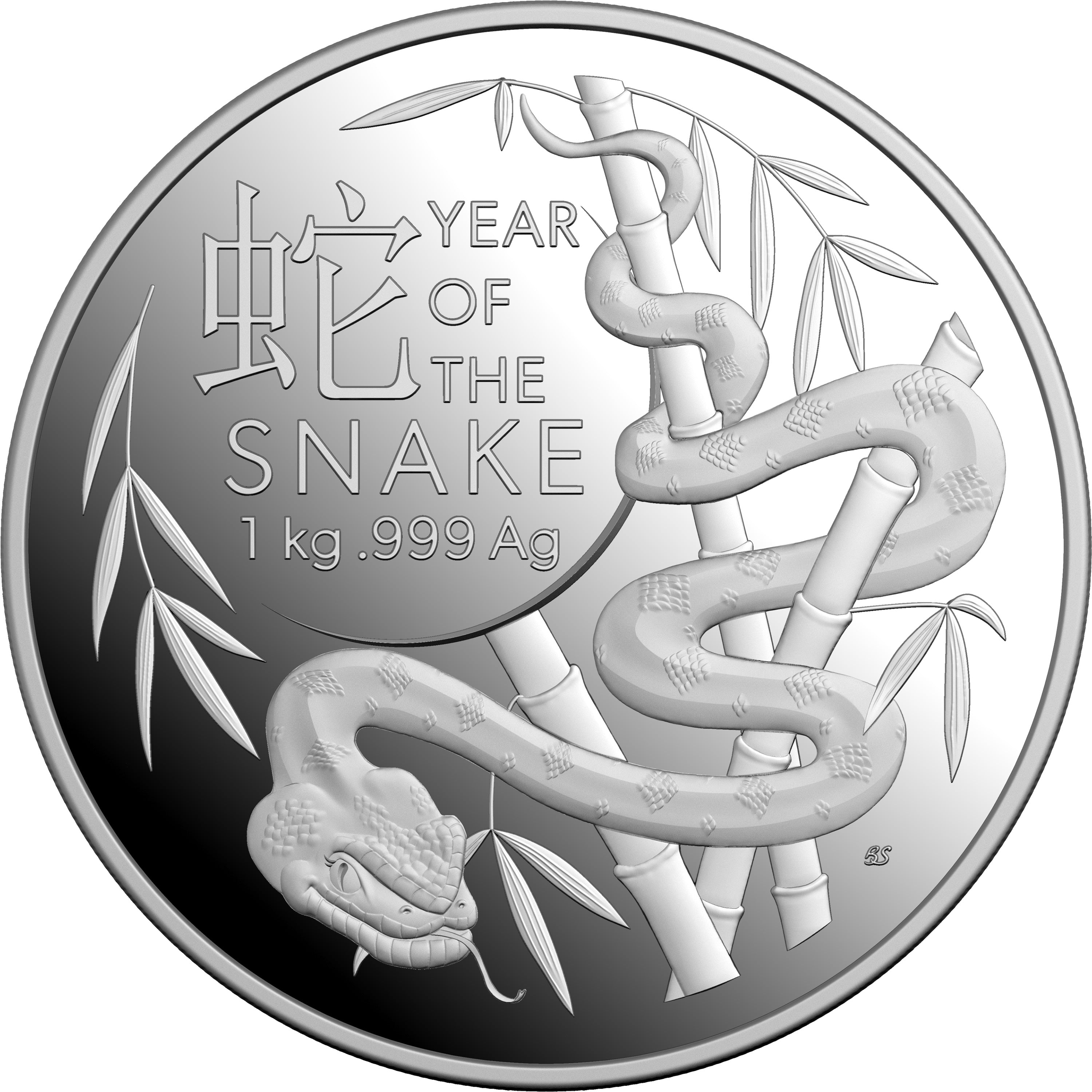 Lunar Series Year of the Snake 2025 $30 1kg Silver Proof