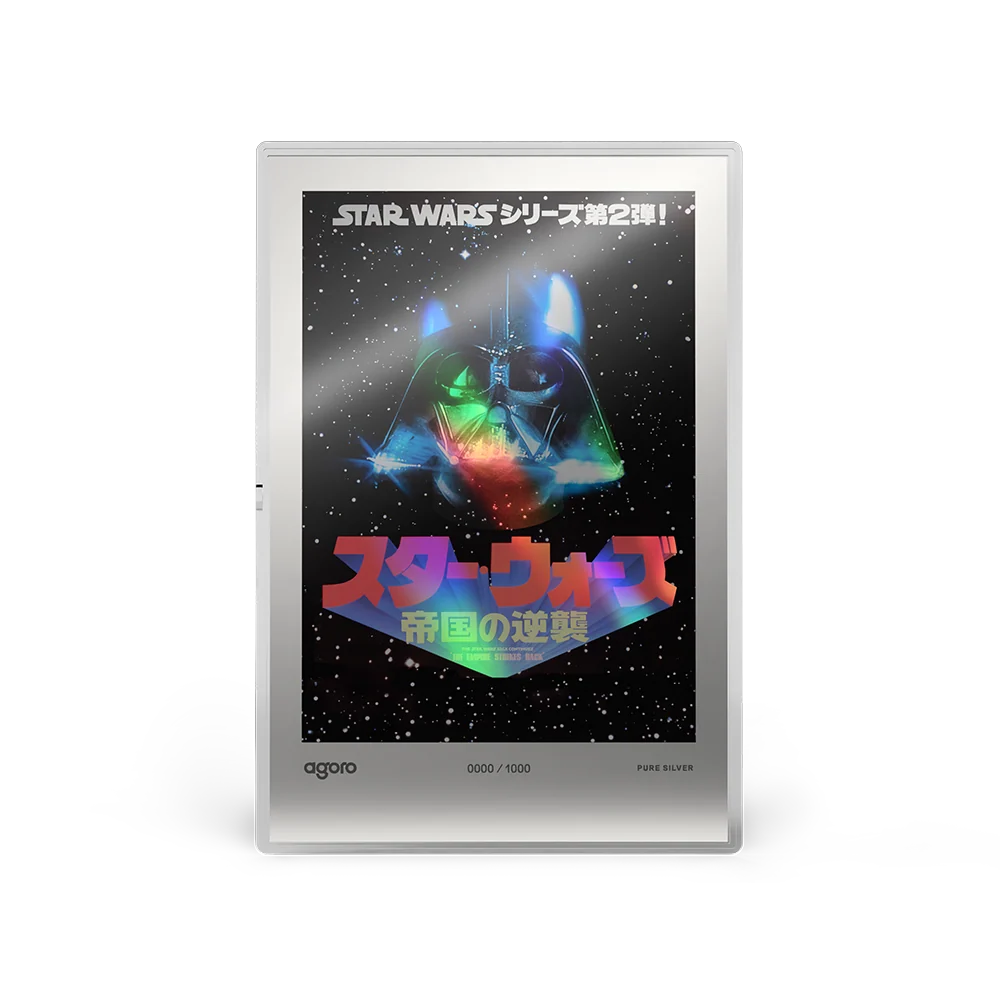 Star Wars: The Empire Strikes Back Japanese Movie Poster 20g Silver Foil