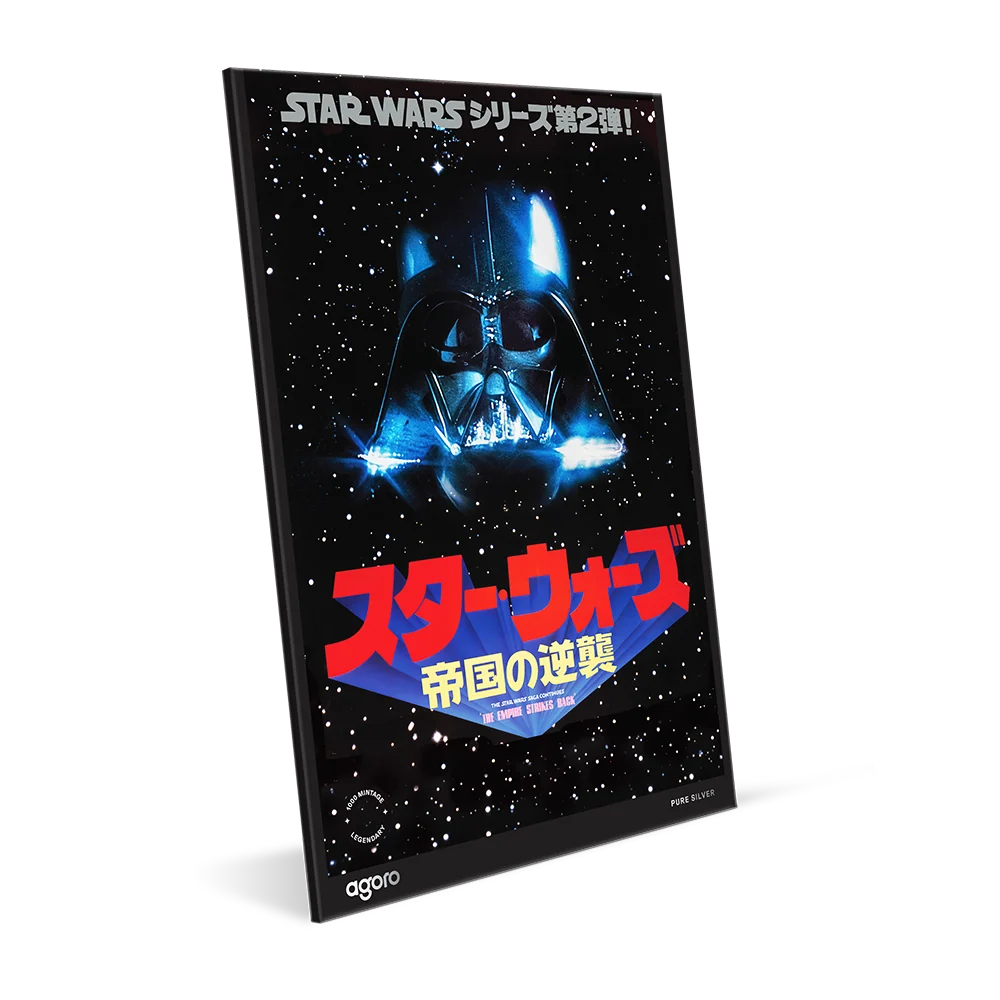 Star Wars: The Empire Strikes Back Japanese Movie Poster 20g Silver Foil