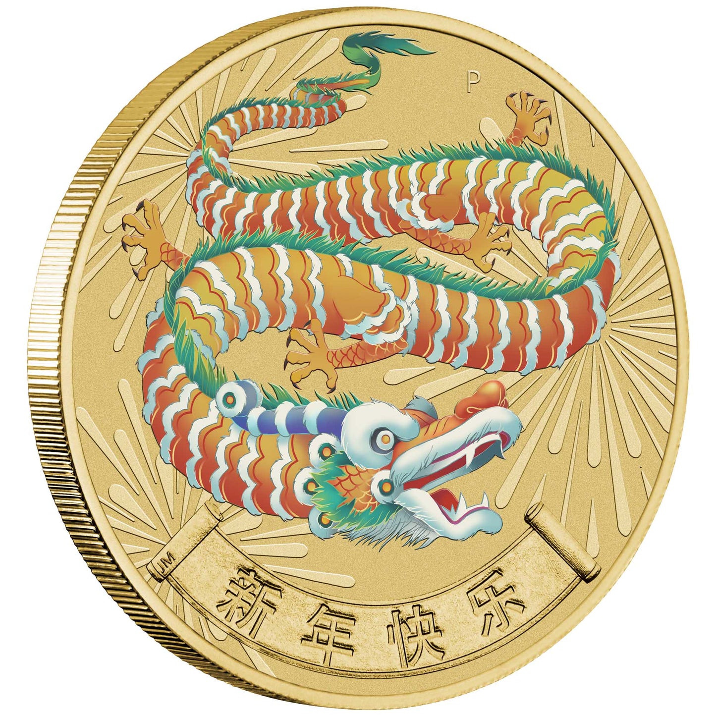 Chinese New Year 2025 Stamp and Coin Cover