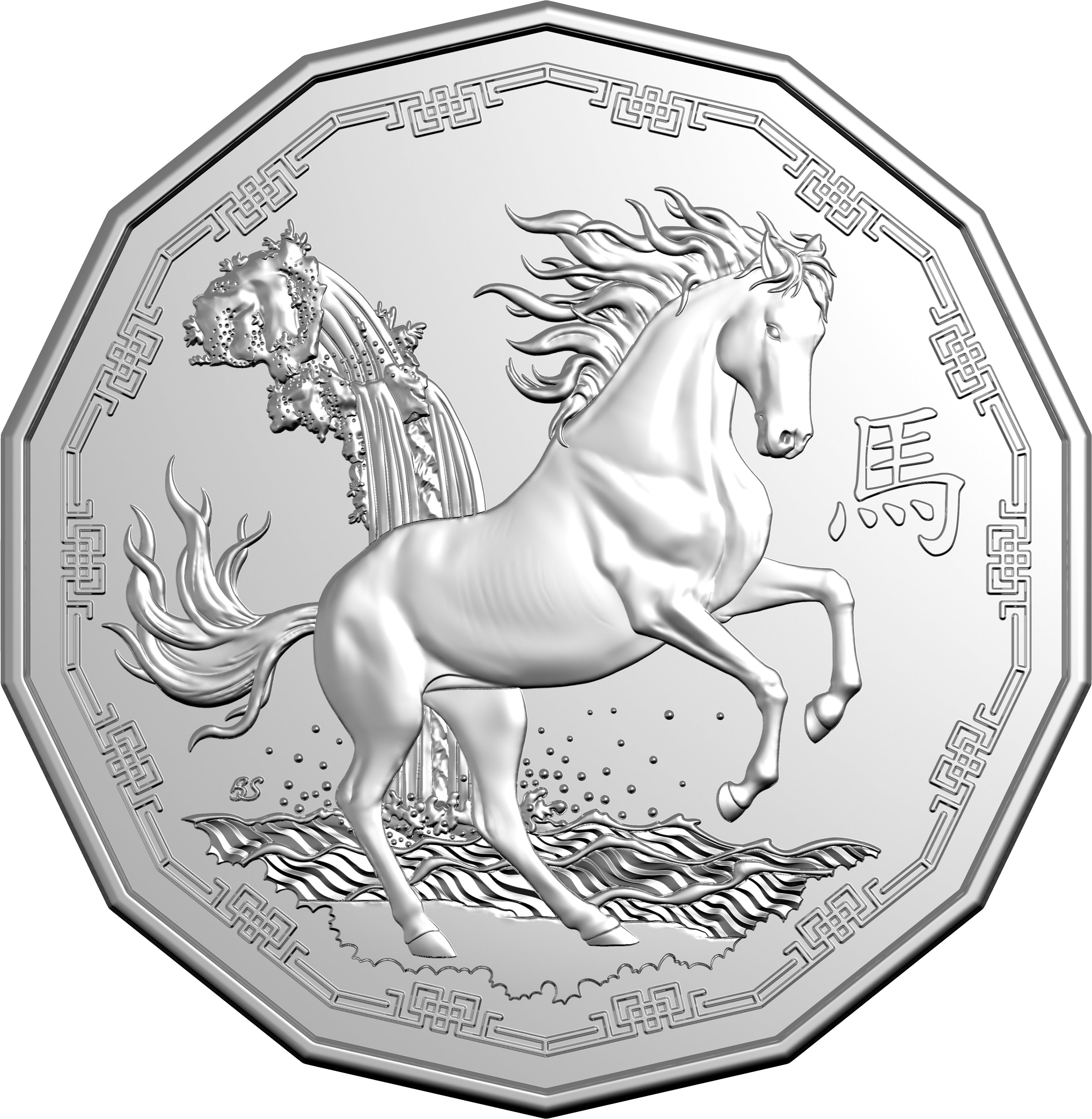 Lunar Series Year of the Horse 2026 50c Uncirculated Tetradecagon Coin