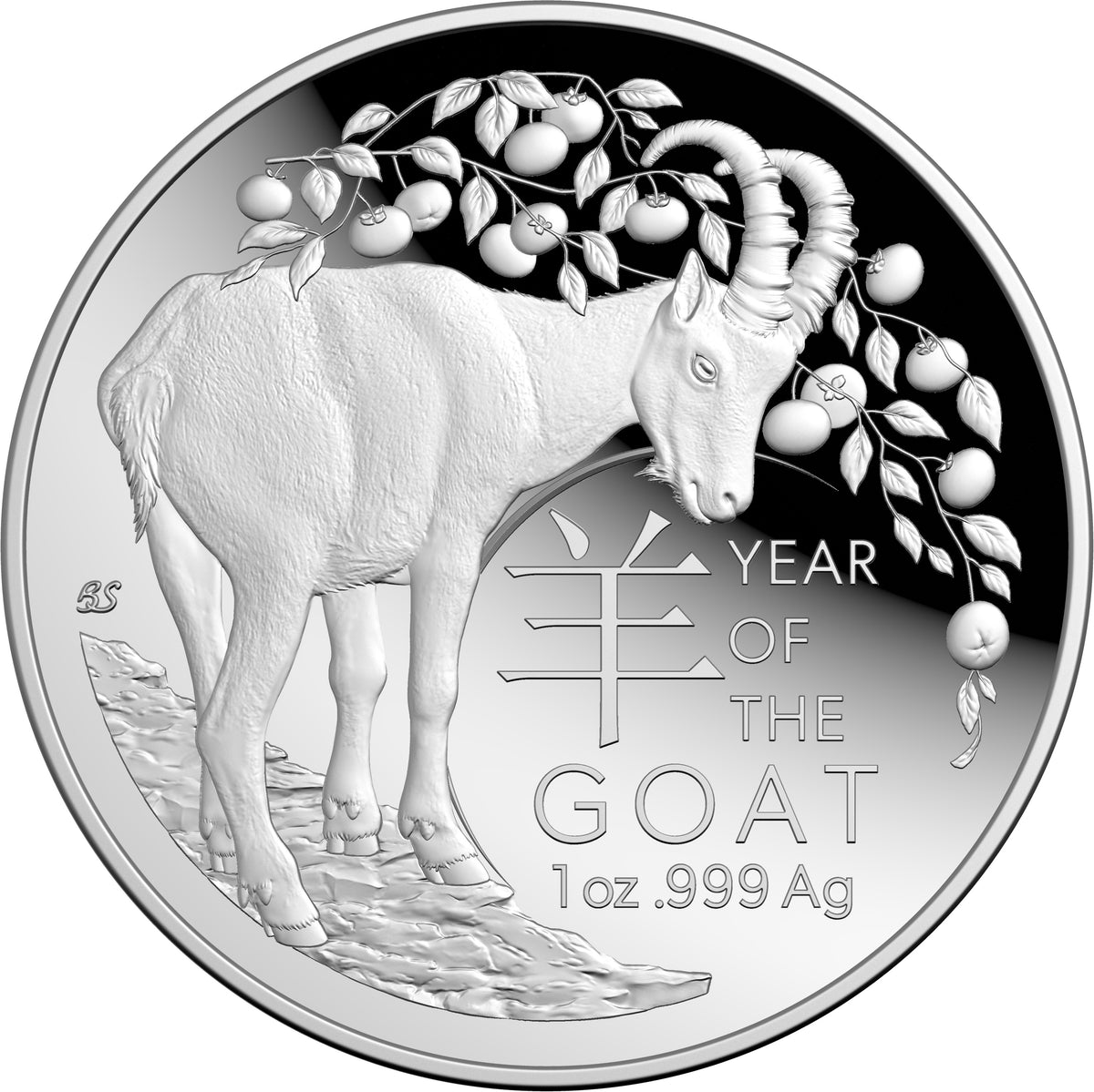 Year of the Goat 2027 $5 1oz Fine Silver Proof Domed Coin