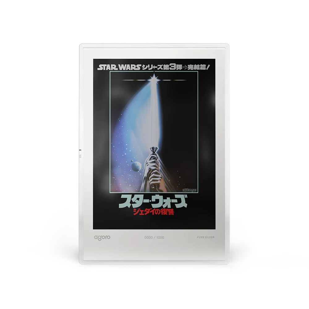 Star Wars: Return of the Jedi Japanese Movie Poster 20g Silver Collectible Foil