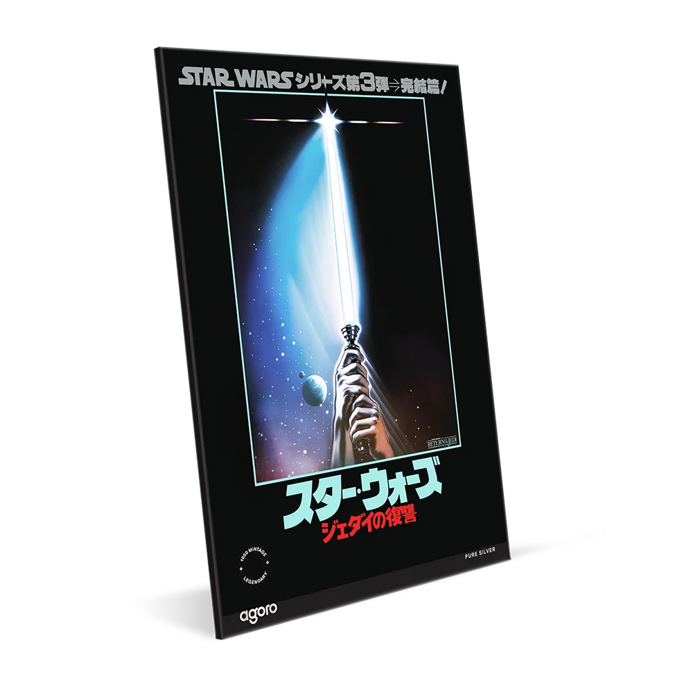 Star Wars: Return of the Jedi Japanese Movie Poster 20g Silver Collectible Foil